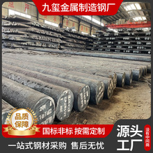 Inconel718圆钢无缝钢管因科内尔718实心圆棒英科耐尔 铬镍铁合金