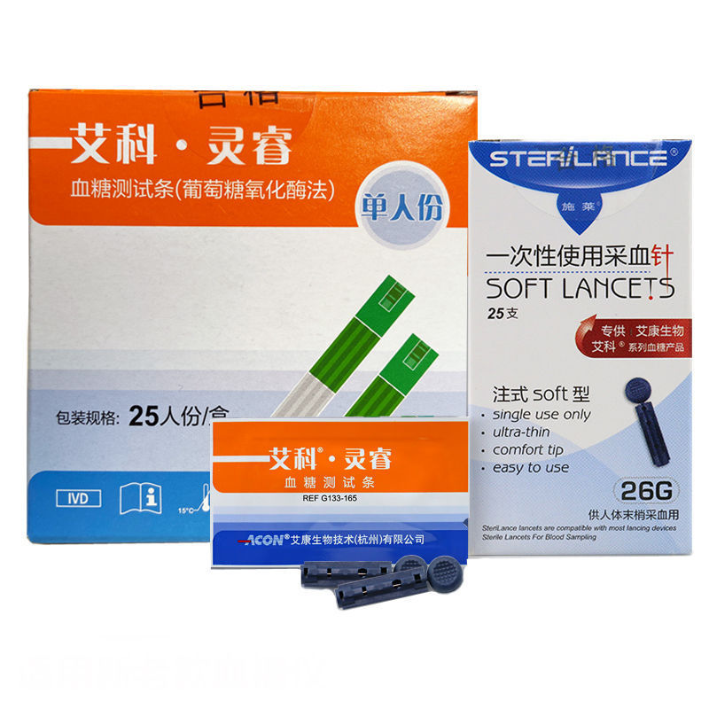 艾科灵睿血糖试纸艾科灵睿试纸25片独立装
