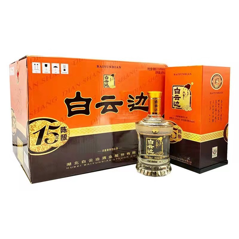白云边十五年15年白酒陈酿42度浓酱兼香型陈酿粮食酒500ml整箱6瓶