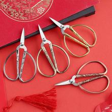 4 Color Stainless Steel Gold Sewing Scissors Short Cutter跨