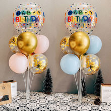 桌摆气球飘装饰透明杆儿童生日派对宝宝周岁满月宴会场景装扮布置