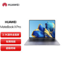 适用时尚轻薄 MateBook X Pro 14英寸 11代酷睿 3K 触控全面