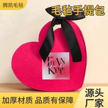 女神节毛毡包女生节毛毡礼品包毛毡礼品收纳包毛毡礼品包厂家