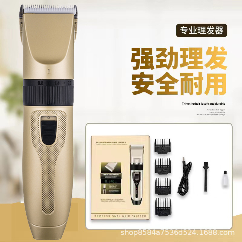 universal hair clipper electric clipper electrical hair cutter hair cutting tool self-cutting shaving household adult and children mute trim