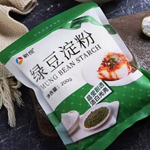 新良绿豆淀粉200g纯绿豆淀粉绿豆粉面川北白凉粉凉皮原料淀粉家用