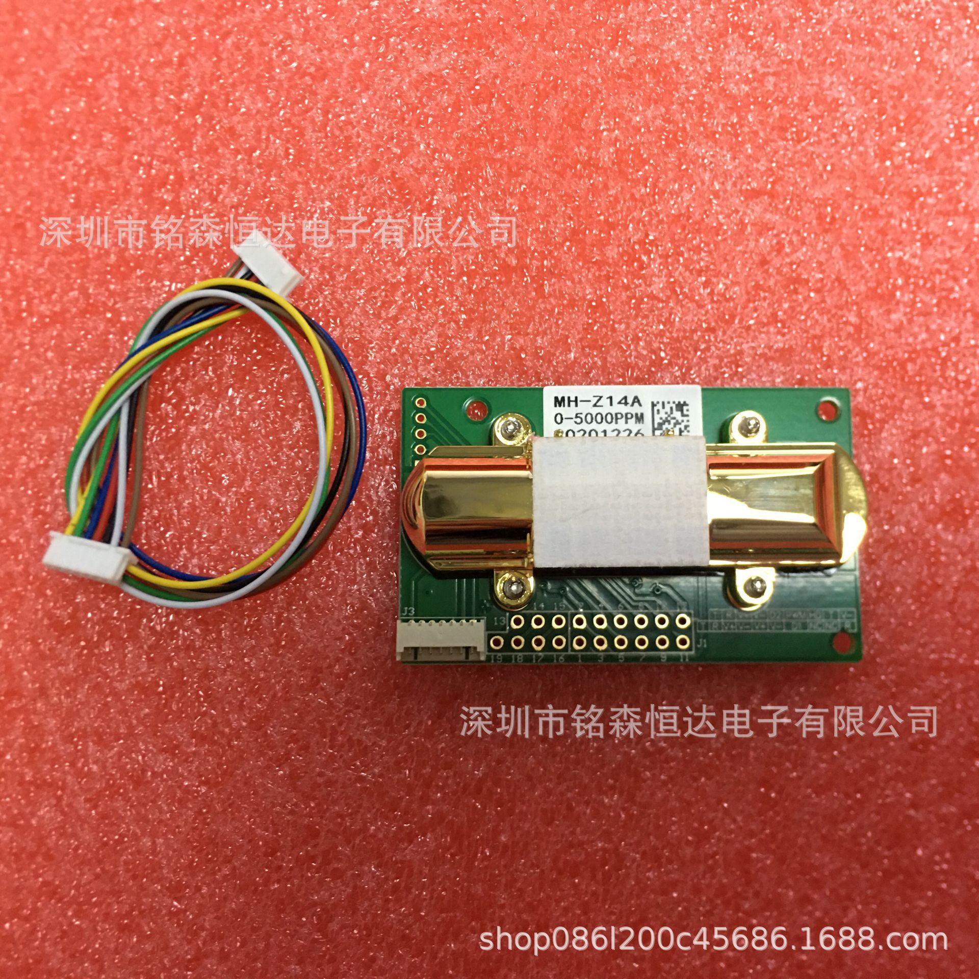 ndir红外二氧化碳传感器模块mh-z14a串口pwm模拟输出0-5000ppm