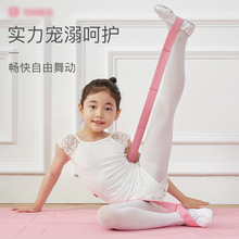 儿童瑜伽舞蹈弹力带批发健身开肩分段式纠正姿势拉伸训练阻力带