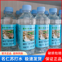 苏打水375ml12瓶24瓶整箱原味无气弱碱性饮料清新6个柠檬