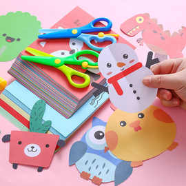 儿童剪纸手工幼儿园diy贴画3-6岁2宝宝入门4男孩女孩制作材料领券