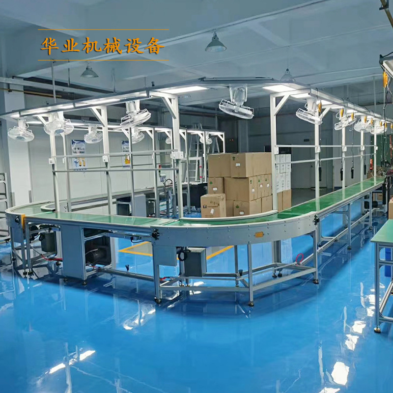 环形生产线工业流水线皮带输送线包装线拉电子装配组装车间流水线