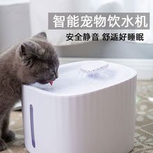 自动饮水机猫咪循环宠物饮水器智能过滤不插电猫水盆喝水厂家直销