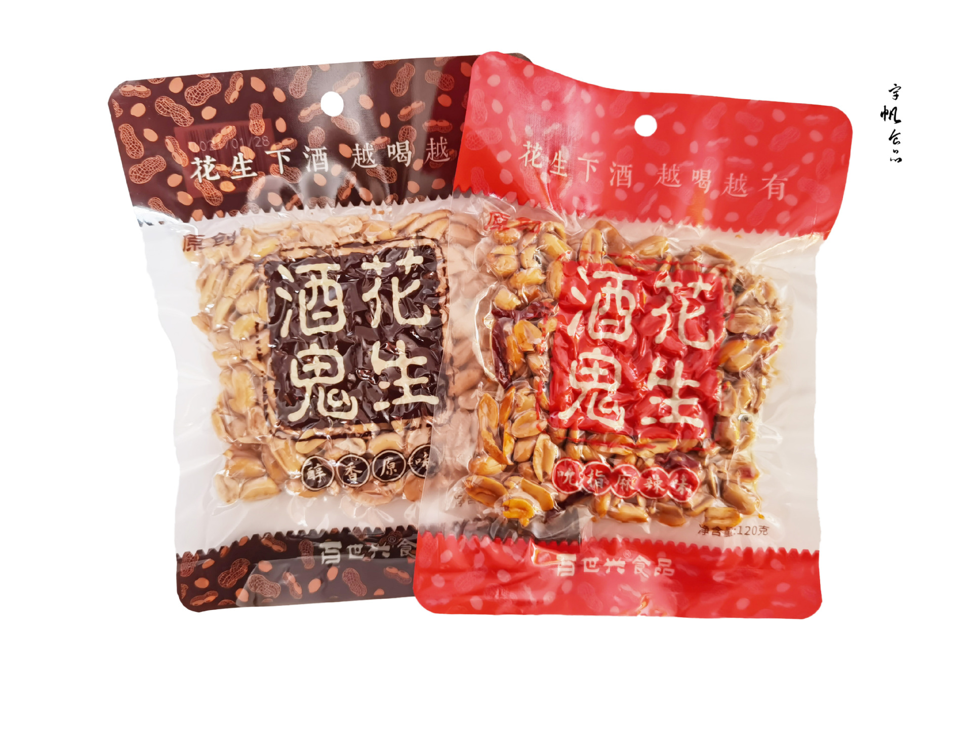 120g百世兴酒鬼花生米原味麻辣下酒超市热卖 ktv小酒馆批发可混批