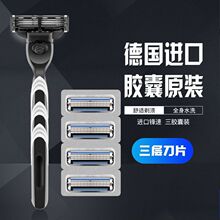 Universal Gillette genuine wind speed razor manual razor跨境