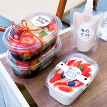 水果捞包装盒饱饱碗芋圆烧仙草冰粉酸奶透明塑料烘焙蛋糕打包盒子
