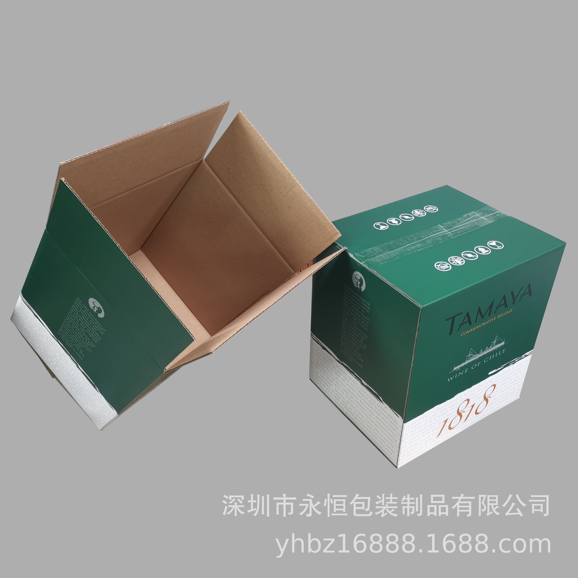 厂家供应彩色覆膜三层五层瓦楞纸红酒平口彩箱可加印logo