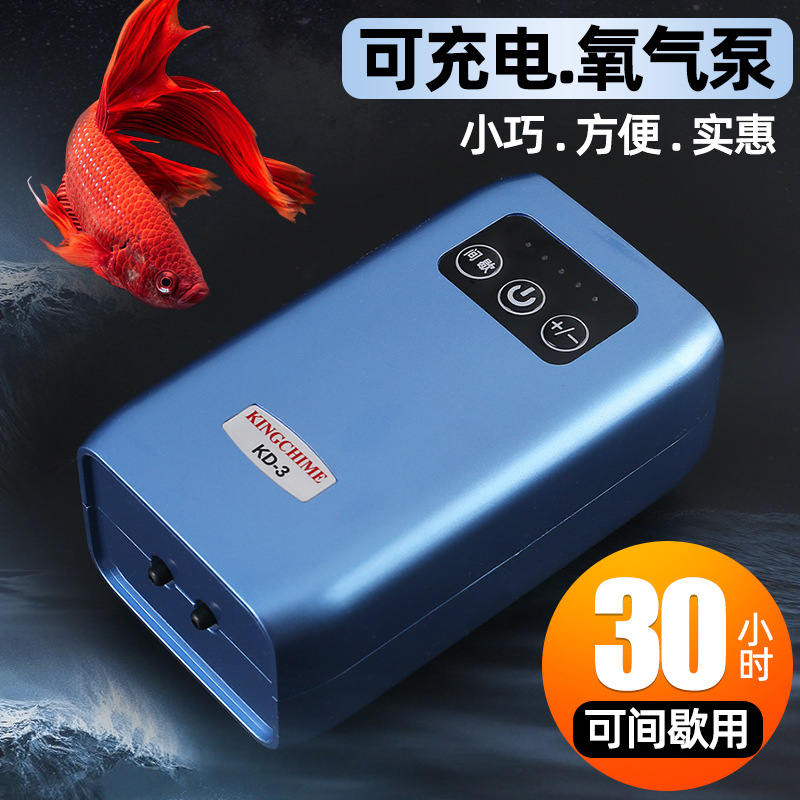 户外钓鱼便携式充电两用打氧机小型静音锂电池氧气泵增氧器充氧起