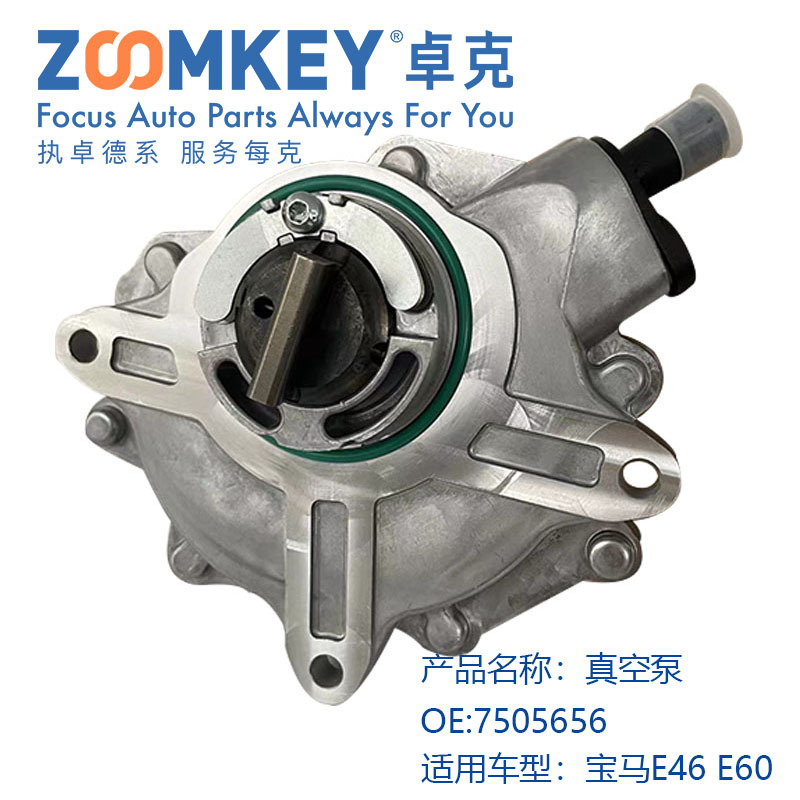 汽车发动机冷却制动真空泵适用宝马e46 e60 e81 oe: 7505656-阿里巴巴