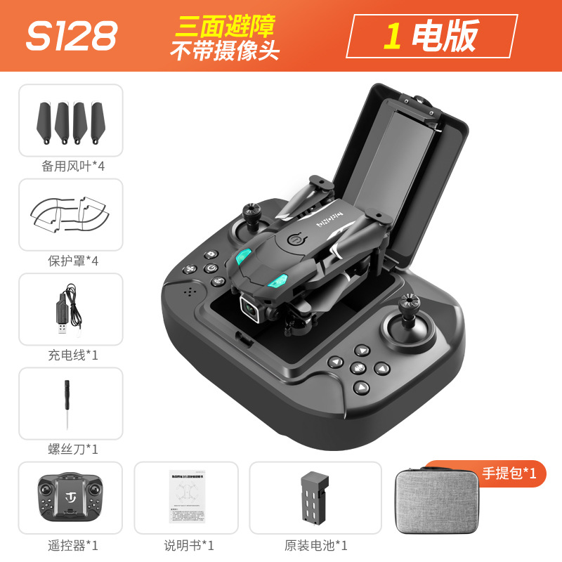 S128 Mini Uav 4K Hd Dual Camera Aerial Photography Four-Axis Aircraft Fixed High Three-Side Obstacle Avoidance Remote Control Aircraft