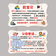 激励学生学习的挂件标语挂牌励志门牌子儿童创意鼓励中小孩挂画