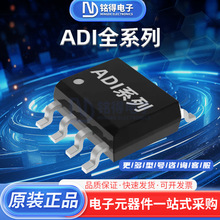 AD829JRZ 丝印AD829J SOP8 视频放大芯片  电子元器件放大器芯片