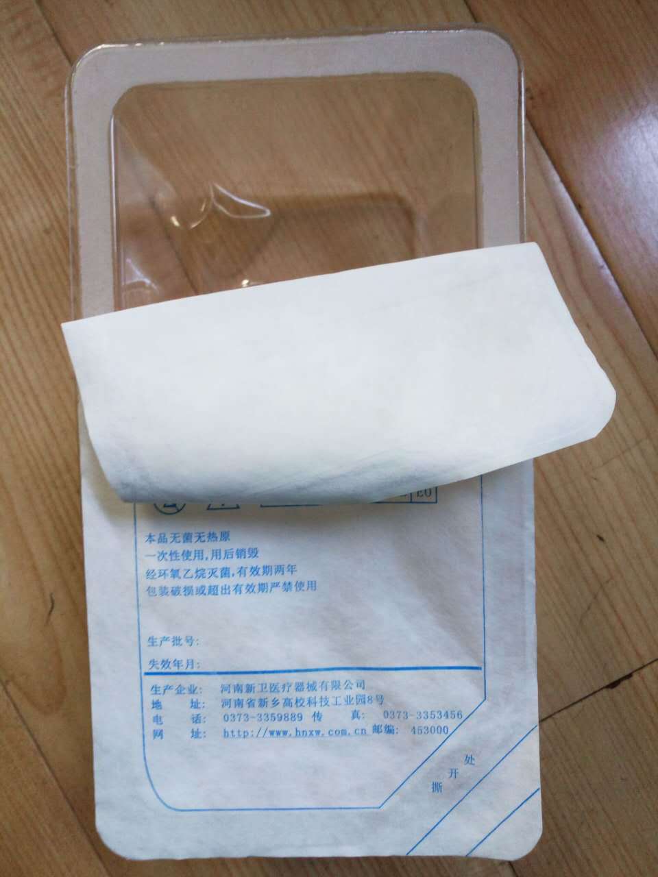 特卫强封口机 洁净车间自动转盘透析纸吸塑泡壳封口机厂家