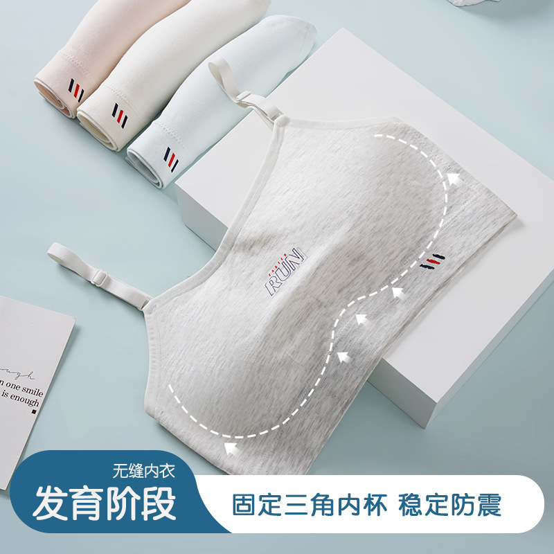 girl bra growth period underwear stage 2 girl student junior high school student girl fixed cup vest