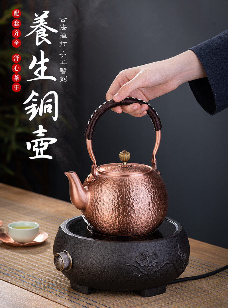 煮茶烧水壶手工纯紫铜水壶电陶炉侧把公道杯铜壶茶具套装养生茶壶
