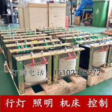 380V转220V变110v36v24单相机床控制变压器BK-1k3kva5kw10千瓦15k