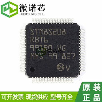 原装正品 贴片 stm8s007c8t6 lqfp-48 16mhz 64kb 8位微控制器