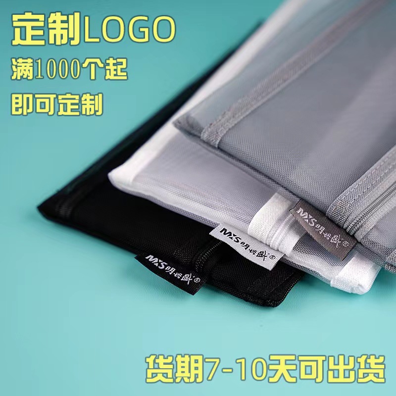 Products in Stock Free Shipping A6 Simple Storage Bag Double Layer Stationery Transparent Pencil Case Nylon Student Mesh Pencil Case Wholesale