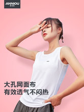 运动背心女2022夏季新款内搭纯色无袖T恤户外跑步修身速干打底衫