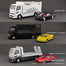 TOMICA 多美卡旗舰版运载车合金车模型本田NSX尼桑恶魔运输车玩具