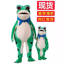 青蛙人偶服装同款癞蛤蟆充气青蛙演出服活动表演道具儿童玩偶衣服