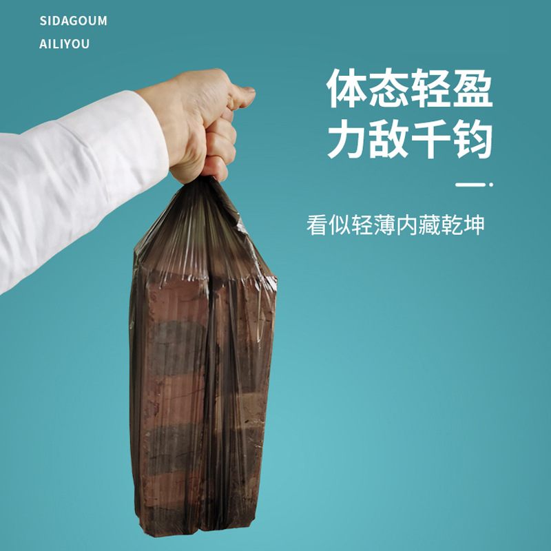 Four Seasons Lvkang Garbage Bag Household Thickened Plastic Bag Black Vest Disposable Portable Garbage Bag