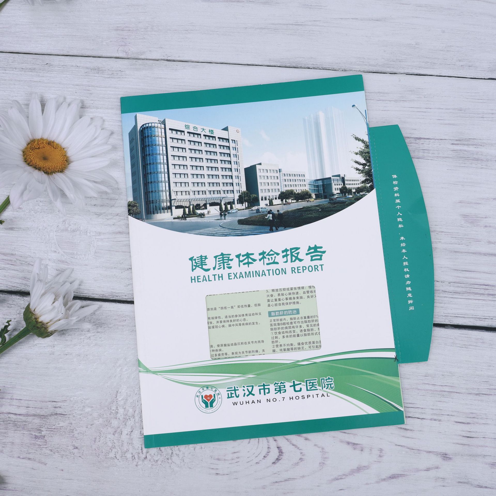 厂家直供热熔健康体检封套 医院健康体检报告档案袋 可印刷logo