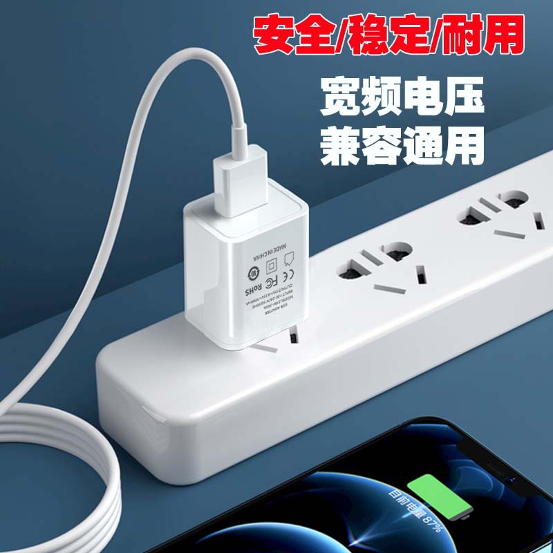 Running Quantity Price 5v1a Charger Plug American Standard 5v1a Power Adapter Mobile Phone Charger USB Charging Head