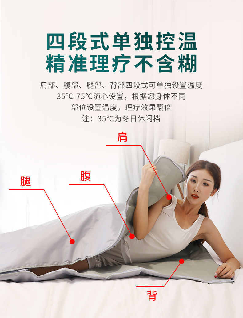 汗蒸毯沙棘排毒袋排酸家用全身发汗排湿美容院家用太空厂家直销