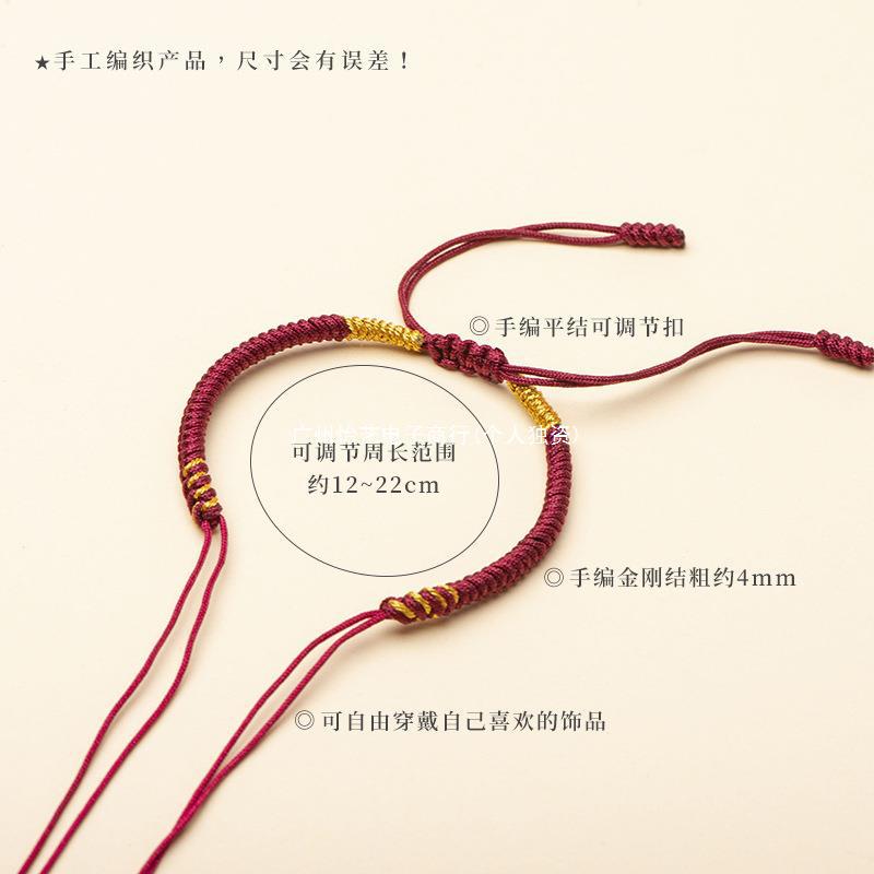 结硬半成纯手工手绳金银编织首饰男女成品可穿半成品金刚珠织金银