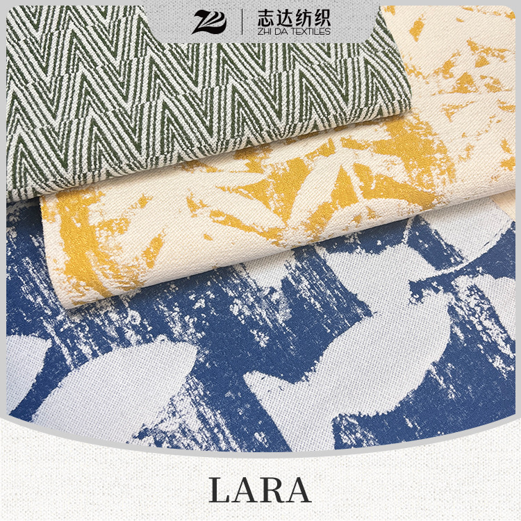 轻美风色织雪尼绒提花志达纺织沙发抱枕软床装饰面料LARA