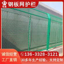 钢板网围网,饮用水源地防护隔离网,菱形孔钢丝围栏,防攀爬栅栏