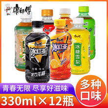 康师傅冰红茶330ml*12小瓶装迷你果汁饮料整箱青梅绿茶网红饮品