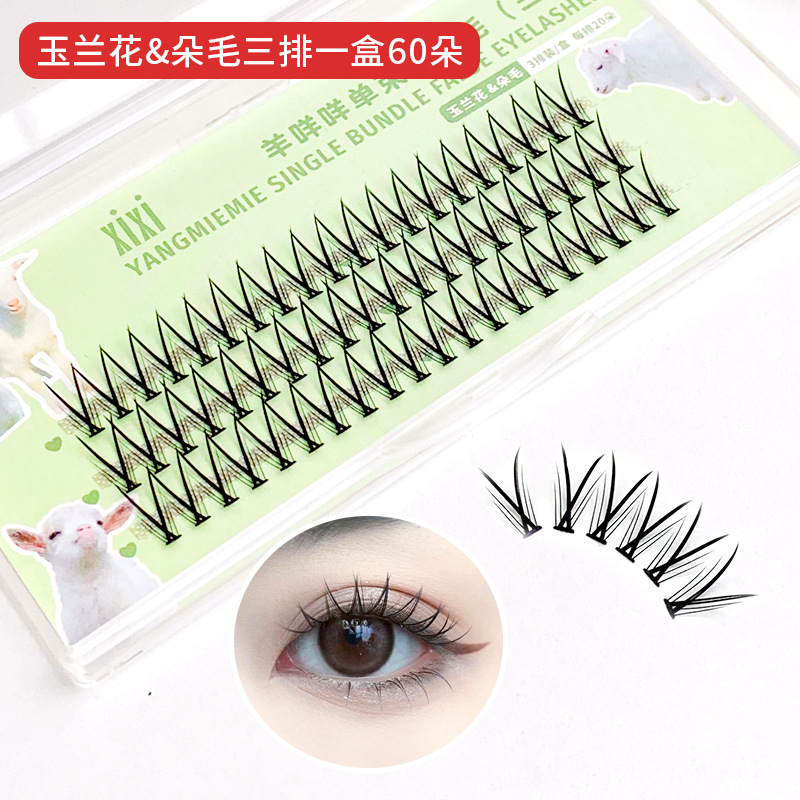 Xixi Lamb Baa Single Bundle Three Rows of False Eyelashes Natural Ultra-Fine Curling Easy to Use Split Beginner Gj-45