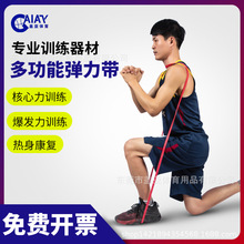 训练器材篮球装备用品皮筋橡胶爆发力量弹力带阻力带拉力带拉伸带