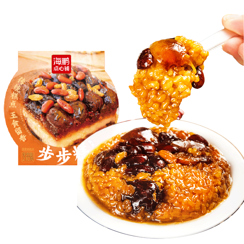 海鹏甑糕镜糕晋糕蒸糕桂花糕八宝红蜜枣速食陕西特产3盒630即食