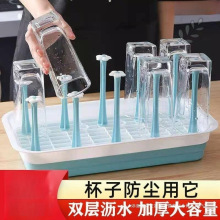 水杯架倒挂沥水家用塑料挂架茶杯玻璃杯置物架子托盘架防尘收纳架