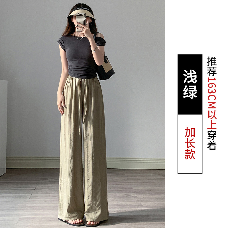 Wide-Leg Pants Women's Pleated Texture Draping Straight Casual Pants 2023 Summer New Trousers Women's Lazy Floating Pants