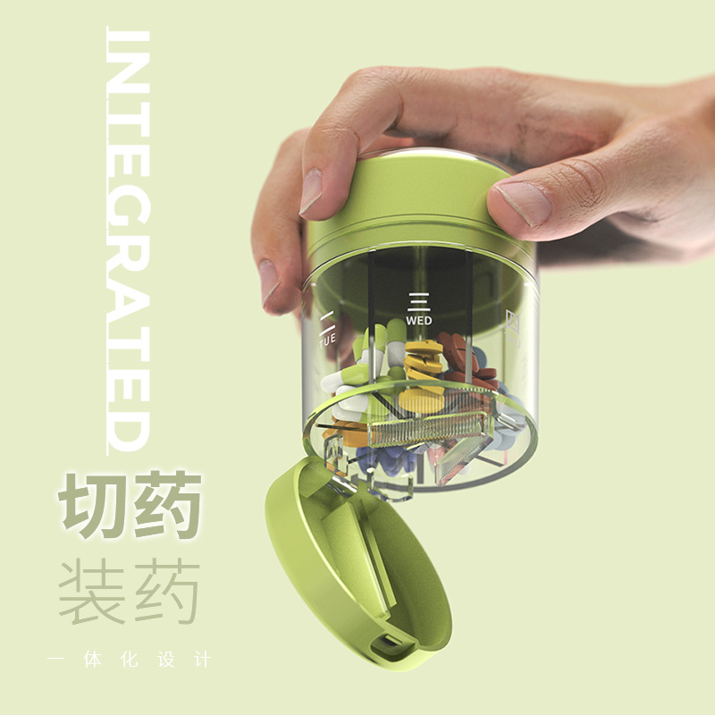 切药器药盒二合一便携式七天随身迷你药品分装盒一日三餐药物收纳