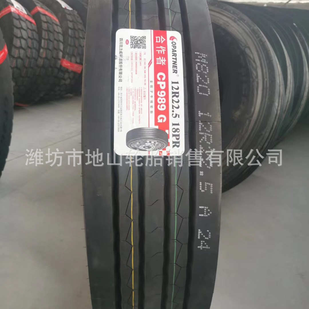 海大 合作者12r22.5大载钢丝子午线真空轮胎卡客车轮胎-阿里巴巴