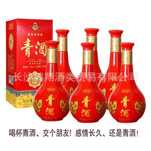 贵州青酒52度辉煌158青酒五星纯粮酒浓香型整箱6瓶*