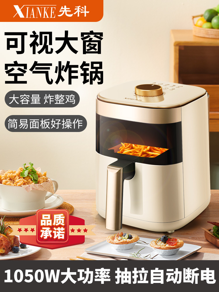 Air Fryer New Homehold Large Capacity Intelligent Oil-Free Deep Frying Pan Multi-Functional Oven Integrated Chips Machine